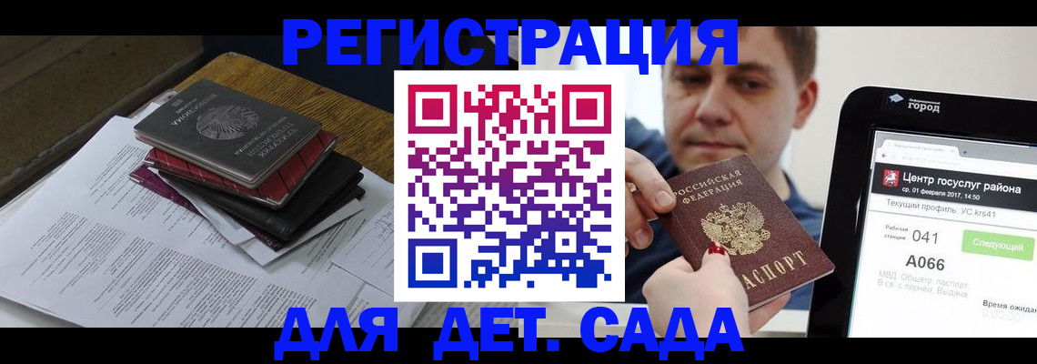 прописка от собственника в Сланцах